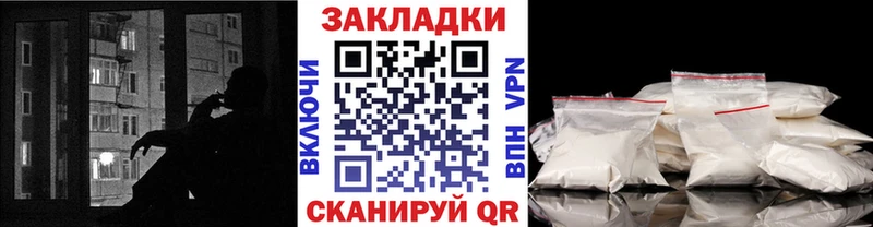 Купить наркотики сайты Тюкалинск Alpha-PVP  МЕФ  Кокаин  ГАШ  АМФЕТАМИН  Каннабис 