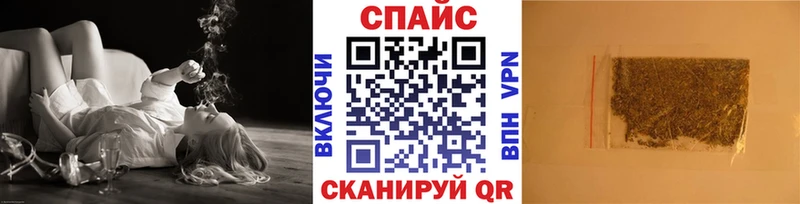 мега сайт  Тюкалинск  Бутират BDO 