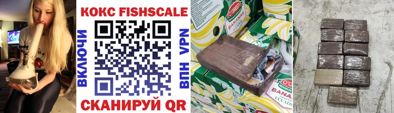 COCAIN VHQ Тюкалинск