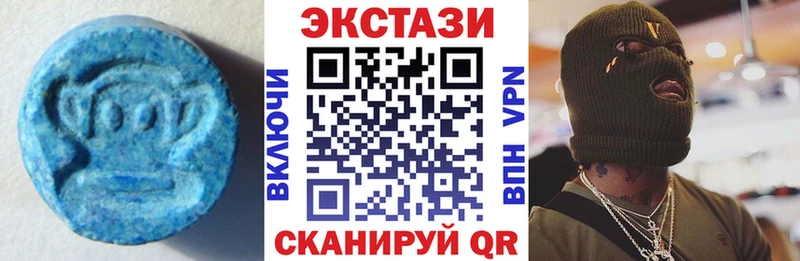 магазин Тюкалинск KRAKEN ONION Экстази таблы