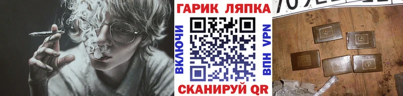 ГАШИШ убойный  Тюкалинск 
