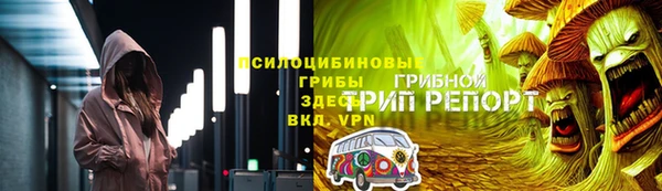 кокаин VHQ Армянск