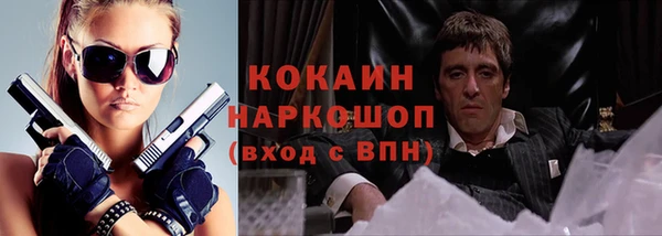 кокаин VHQ Армянск