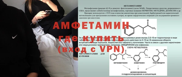 кокаин VHQ Армянск