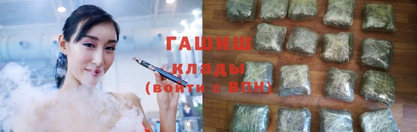 кокаин VHQ Армянск