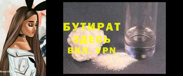 Альфа ПВП Апатиты