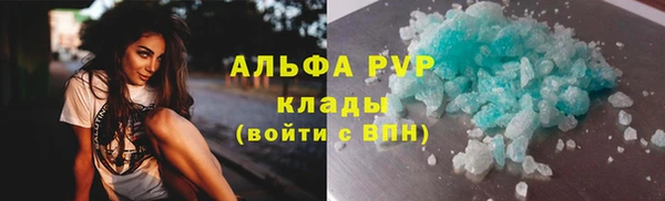 кокаин VHQ Армянск