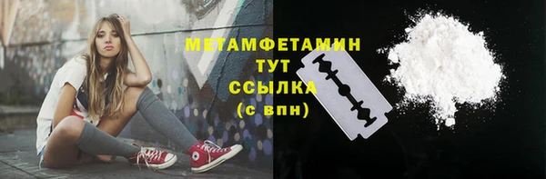 кокаин VHQ Армянск