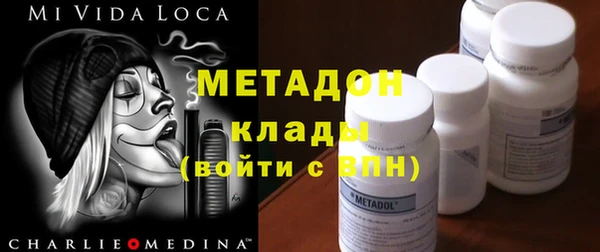 кокаин VHQ Армянск