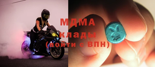 кокаин VHQ Армянск