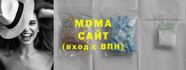 кокаин VHQ Армянск