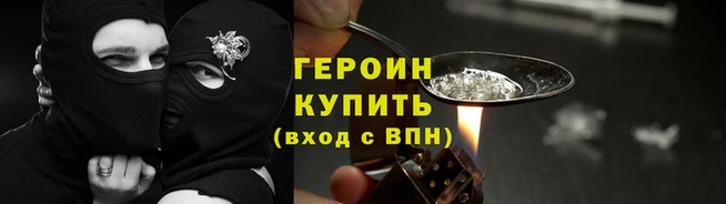 первитин Анжеро-Судженск
