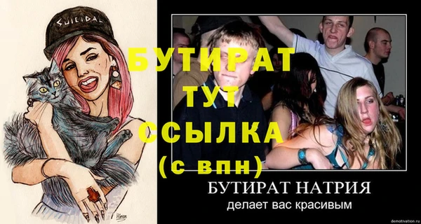 ешки Аркадак