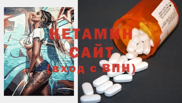 кокаин VHQ Армянск