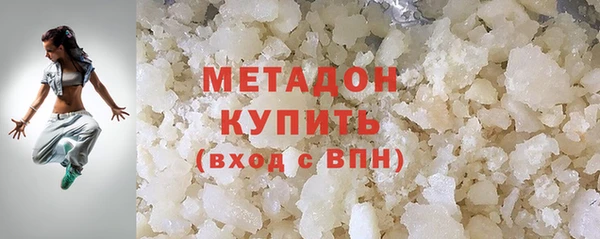 кокаин VHQ Армянск