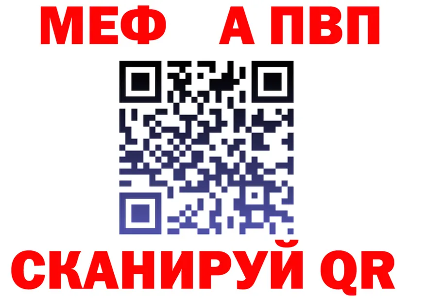 Где продают наркотики? это формула Тюкалинск