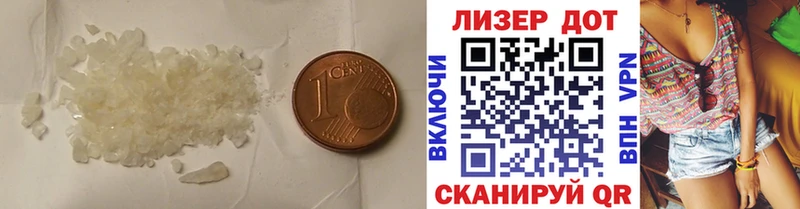ЛСД экстази ecstasy  hydra как зайти  Тюкалинск 