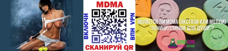 МДМА молли  Тюкалинск 