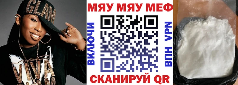 Меф mephedrone  Тюкалинск 