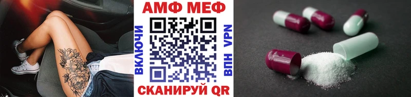 МЕГА зеркало  Тюкалинск  Первитин Methamphetamine 