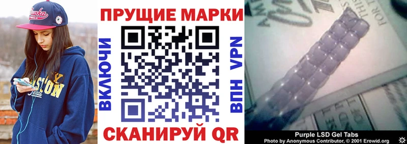 Марки 25I-NBOMe 1,8мг  купить закладку  Тюкалинск 