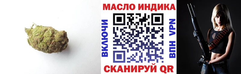 купить   Тюкалинск  Дистиллят ТГК вейп 