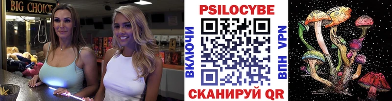 закладка  Тюкалинск  Галлюциногенные грибы ЛСД 