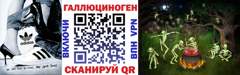 Псилоцибиновые грибы ЛСД Тюкалинск