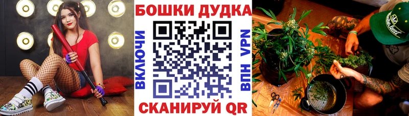 Канабис White Widow  Тюкалинск 